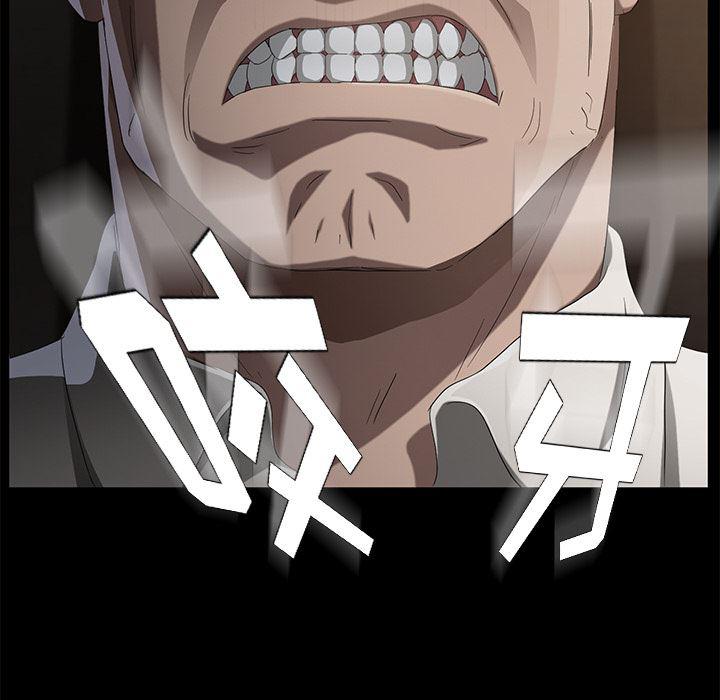 不知火舞同人漫画韩漫全集-24无删减无遮挡章节图片 