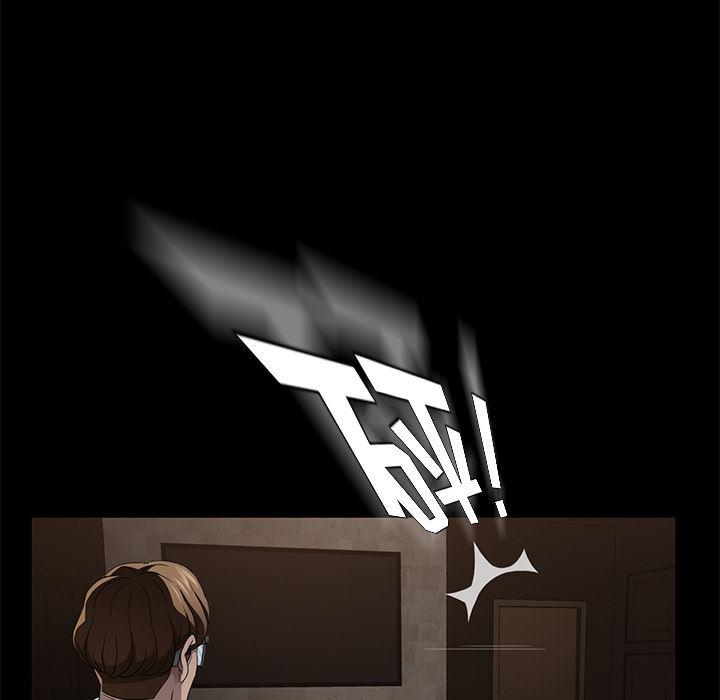 不知火舞同人漫画韩漫全集-24无删减无遮挡章节图片 