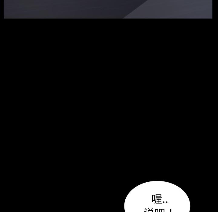 不知火舞同人漫画韩漫全集-24无删减无遮挡章节图片 