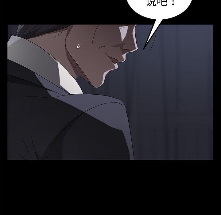 不知火舞同人漫画韩漫全集-24无删减无遮挡章节图片 