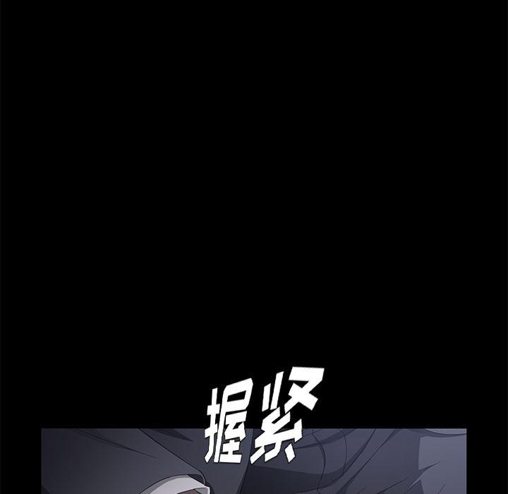 不知火舞同人漫画韩漫全集-24无删减无遮挡章节图片 