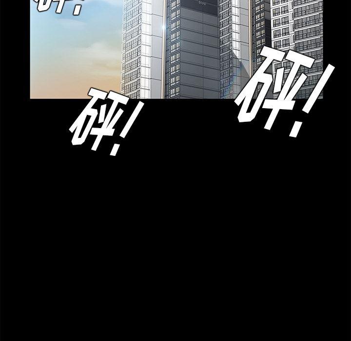 不知火舞同人漫画韩漫全集-24无删减无遮挡章节图片 