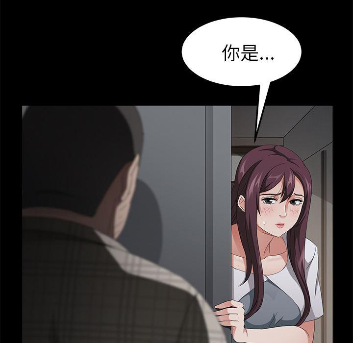 不知火舞同人漫画韩漫全集-24无删减无遮挡章节图片 