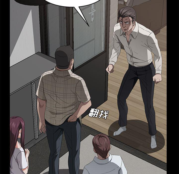 不知火舞同人漫画韩漫全集-24无删减无遮挡章节图片 