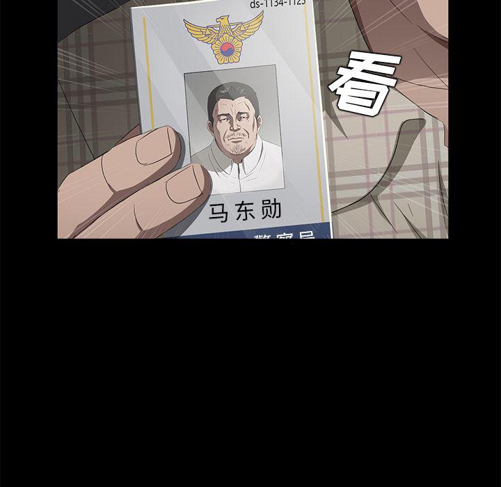 不知火舞同人漫画韩漫全集-24无删减无遮挡章节图片 