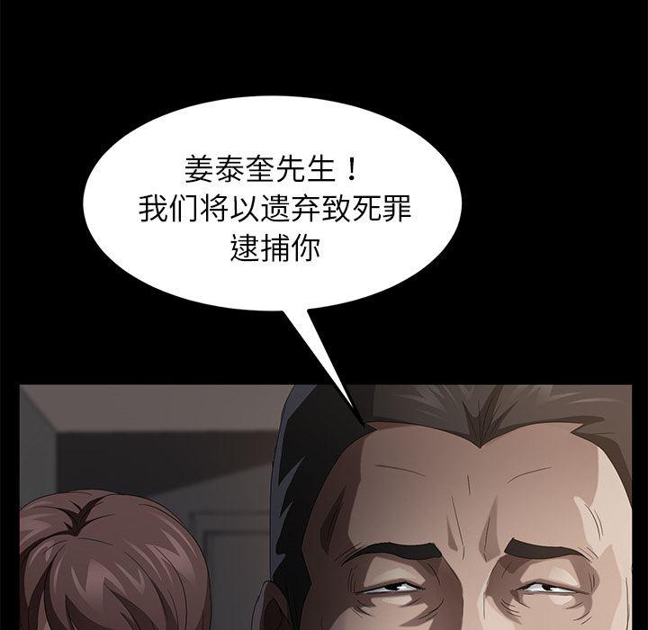 不知火舞同人漫画韩漫全集-24无删减无遮挡章节图片 