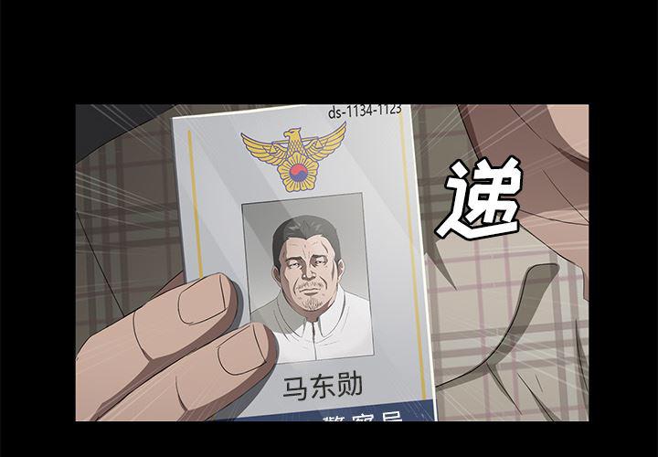 不知火舞同人漫画韩漫全集-25无删减无遮挡章节图片 