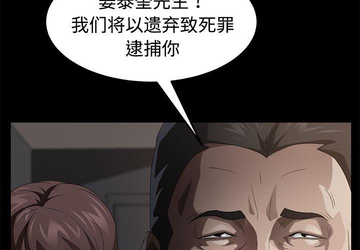 不知火舞同人漫画韩漫全集-25无删减无遮挡章节图片 