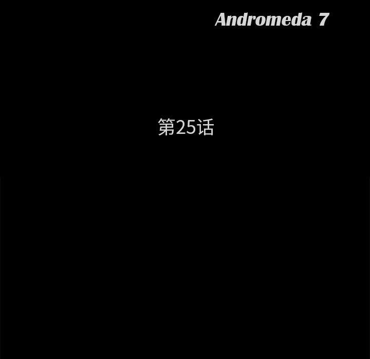 不知火舞同人漫画韩漫全集-25无删减无遮挡章节图片 