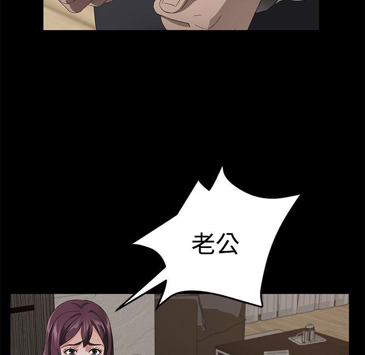 不知火舞同人漫画韩漫全集-25无删减无遮挡章节图片 
