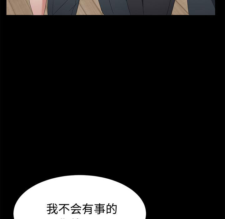 不知火舞同人漫画韩漫全集-25无删减无遮挡章节图片 