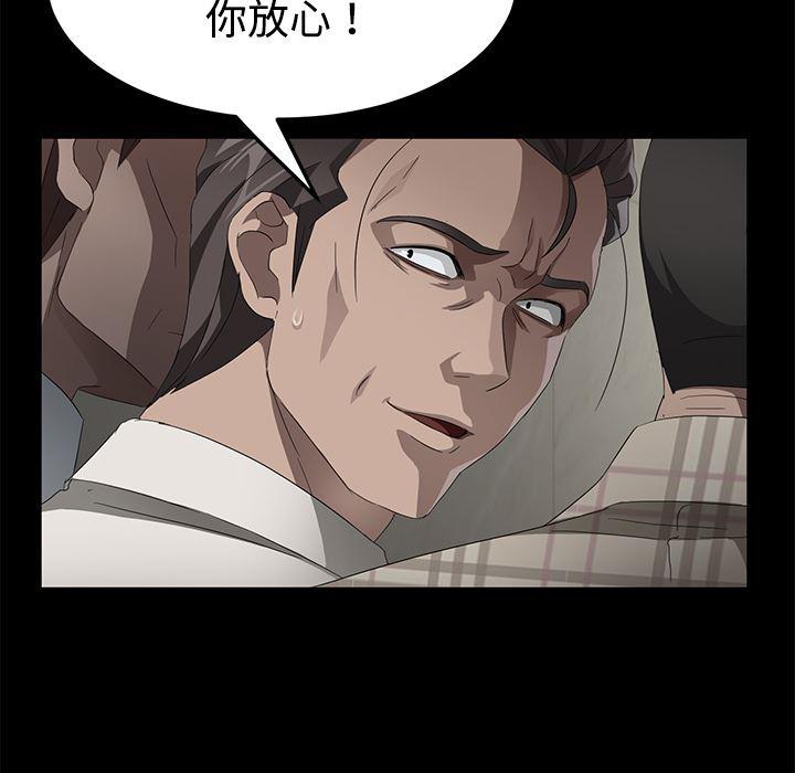 不知火舞同人漫画韩漫全集-25无删减无遮挡章节图片 