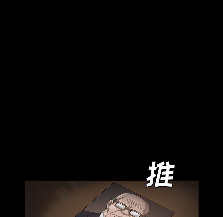 不知火舞同人漫画韩漫全集-25无删减无遮挡章节图片 