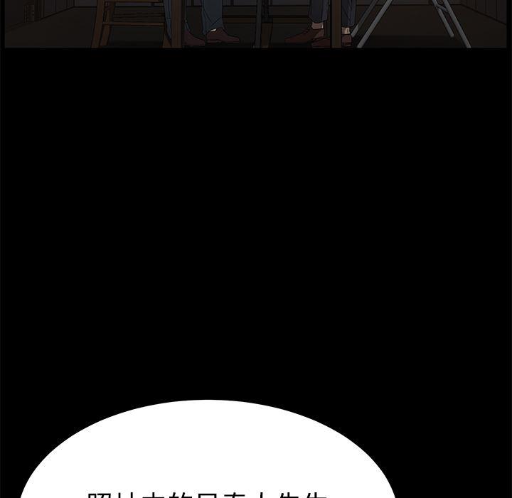 不知火舞同人漫画韩漫全集-25无删减无遮挡章节图片 