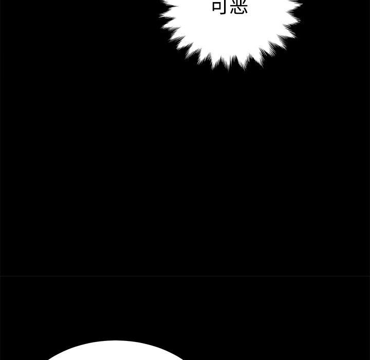 不知火舞同人漫画韩漫全集-25无删减无遮挡章节图片 
