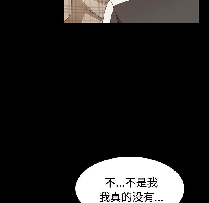 不知火舞同人漫画韩漫全集-25无删减无遮挡章节图片 