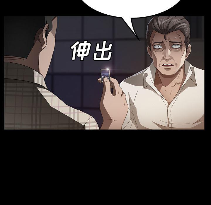 不知火舞同人漫画韩漫全集-25无删减无遮挡章节图片 