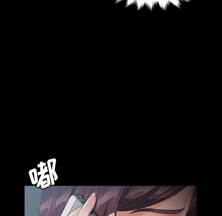 不知火舞同人漫画韩漫全集-25无删减无遮挡章节图片 