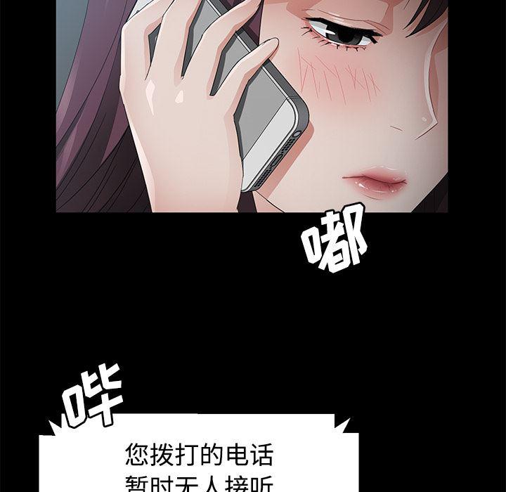 不知火舞同人漫画韩漫全集-25无删减无遮挡章节图片 