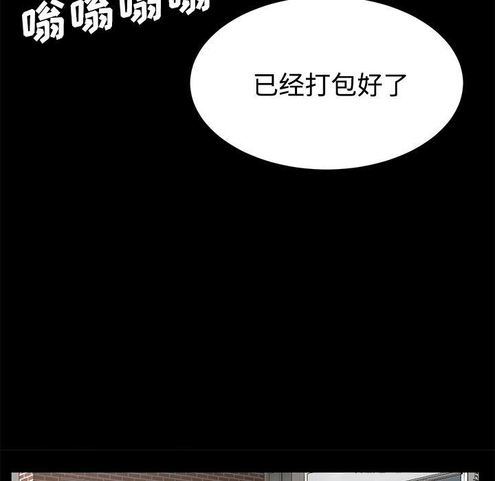 不知火舞同人漫画韩漫全集-25无删减无遮挡章节图片 