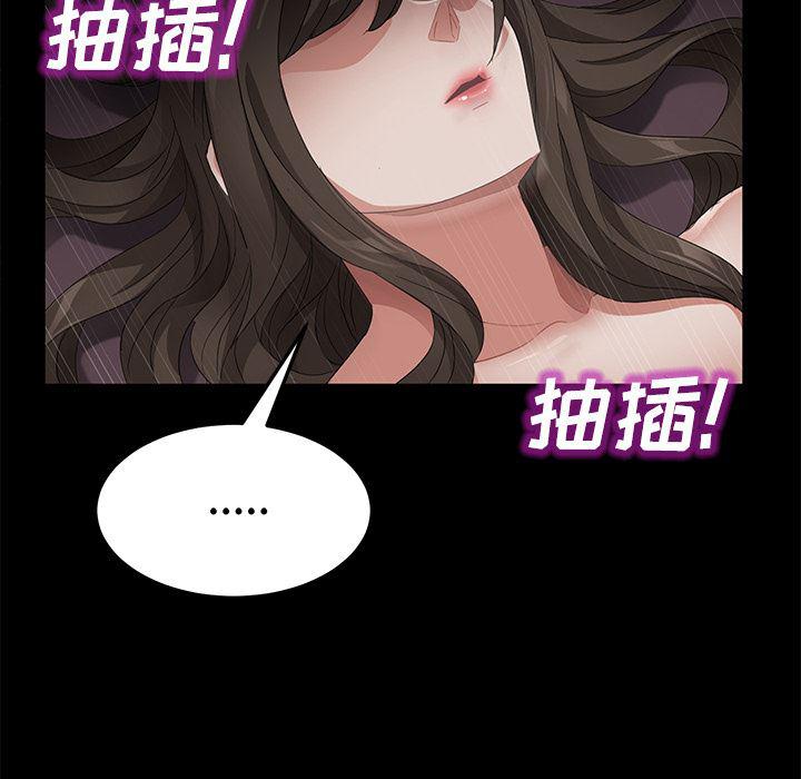 不知火舞同人漫画韩漫全集-25无删减无遮挡章节图片 
