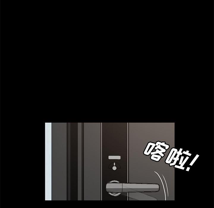 不知火舞同人漫画韩漫全集-25无删减无遮挡章节图片 