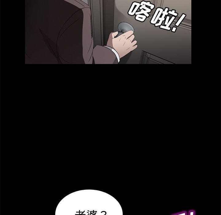 不知火舞同人漫画韩漫全集-25无删减无遮挡章节图片 