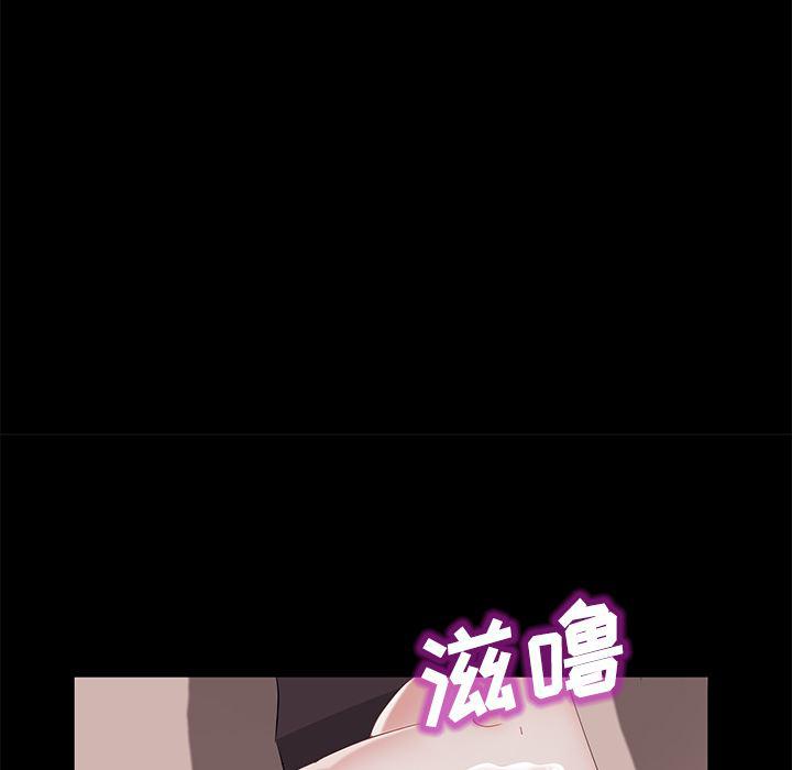 不知火舞同人漫画韩漫全集-25无删减无遮挡章节图片 