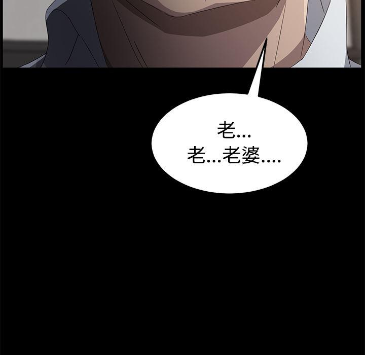 不知火舞同人漫画韩漫全集-25无删减无遮挡章节图片 