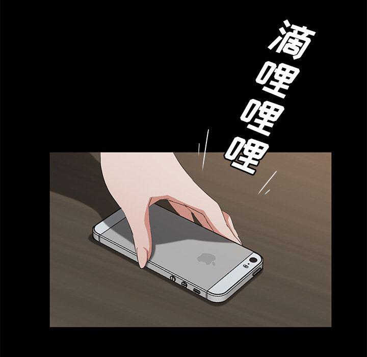 不知火舞同人漫画韩漫全集-25无删减无遮挡章节图片 