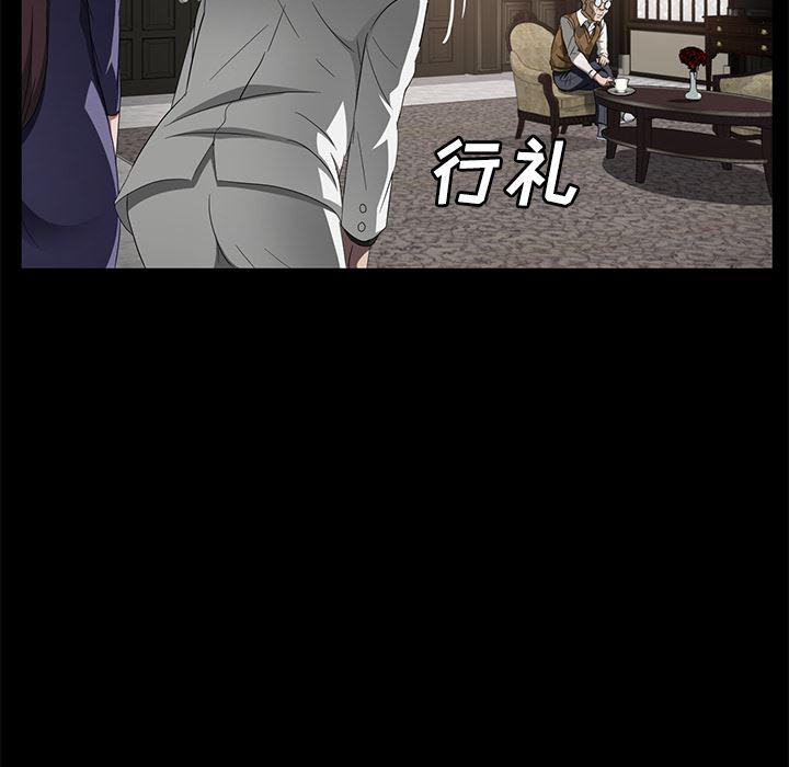 不知火舞同人漫画韩漫全集-25无删减无遮挡章节图片 