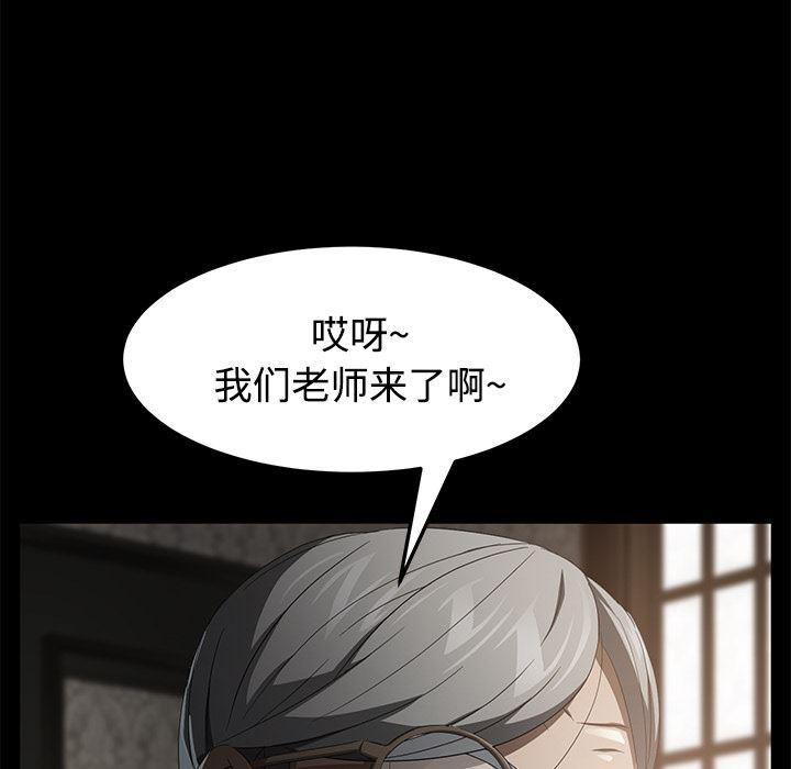 不知火舞同人漫画韩漫全集-25无删减无遮挡章节图片 