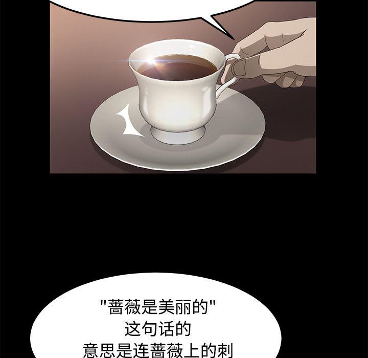 不知火舞同人漫画韩漫全集-25无删减无遮挡章节图片 
