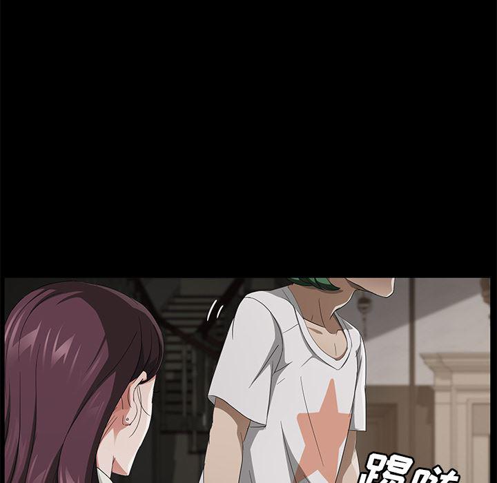 不知火舞同人漫画韩漫全集-25无删减无遮挡章节图片 