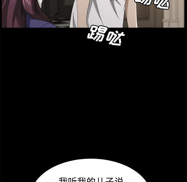 不知火舞同人漫画韩漫全集-25无删减无遮挡章节图片 