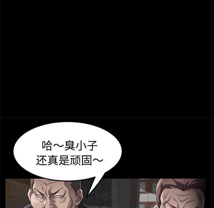 不知火舞同人漫画韩漫全集-25无删减无遮挡章节图片 