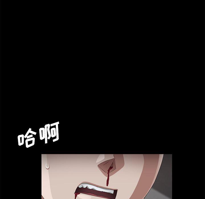 不知火舞同人漫画韩漫全集-25无删减无遮挡章节图片 