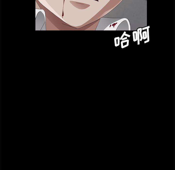 不知火舞同人漫画韩漫全集-25无删减无遮挡章节图片 