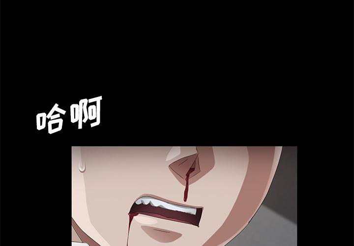 不知火舞同人漫画韩漫全集-26无删减无遮挡章节图片 