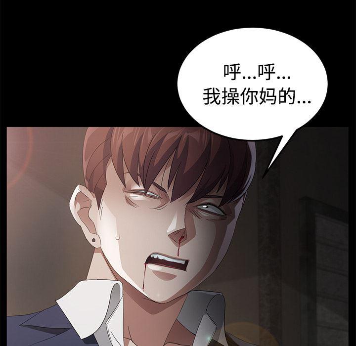 不知火舞同人漫画韩漫全集-26无删减无遮挡章节图片 