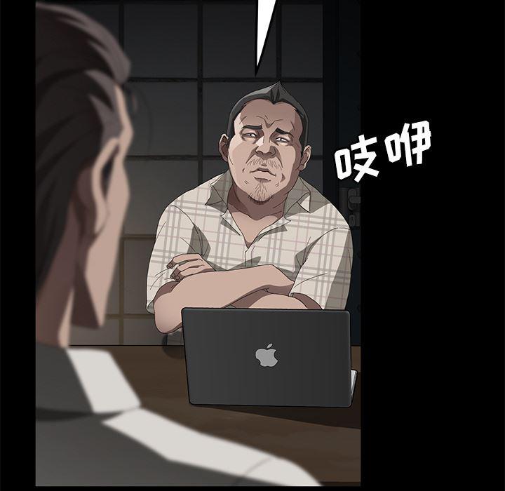 不知火舞同人漫画韩漫全集-26无删减无遮挡章节图片 