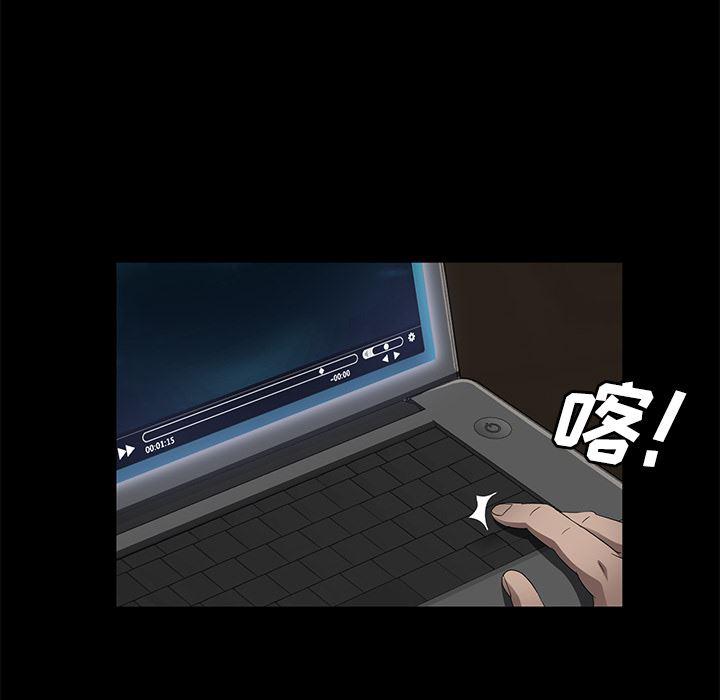 不知火舞同人漫画韩漫全集-26无删减无遮挡章节图片 