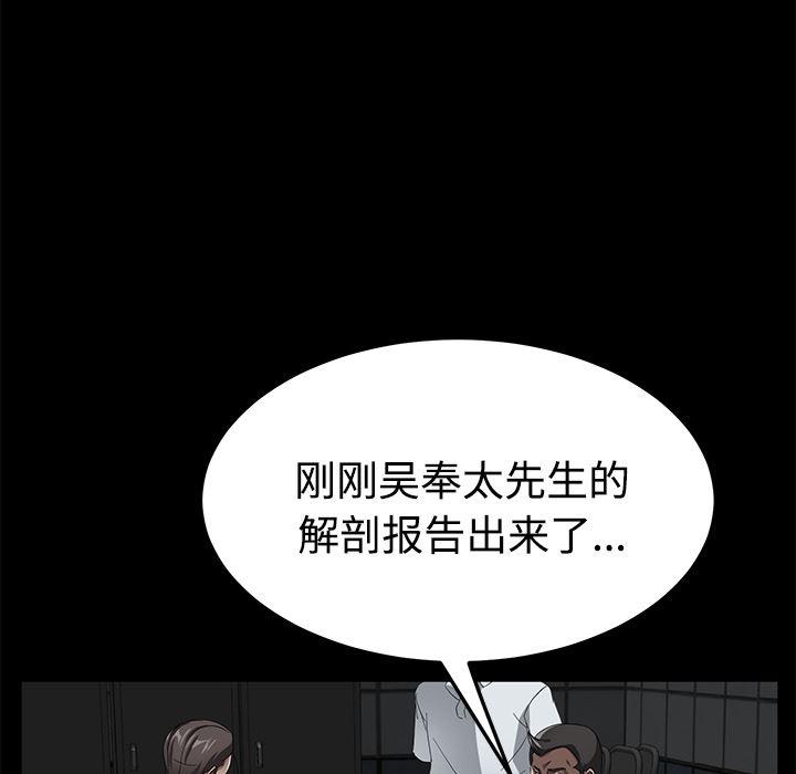 不知火舞同人漫画韩漫全集-26无删减无遮挡章节图片 