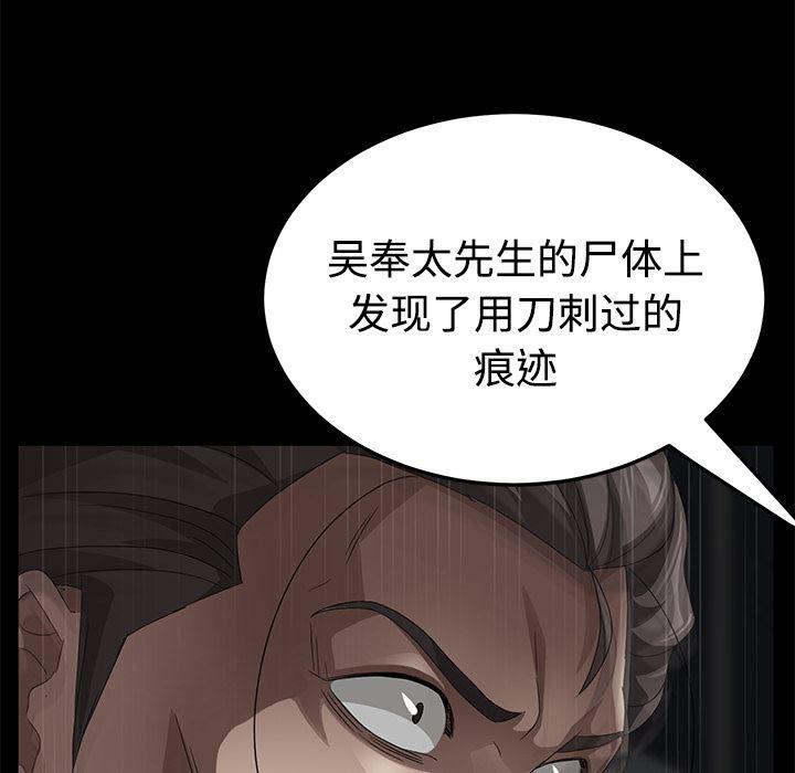 不知火舞同人漫画韩漫全集-26无删减无遮挡章节图片 
