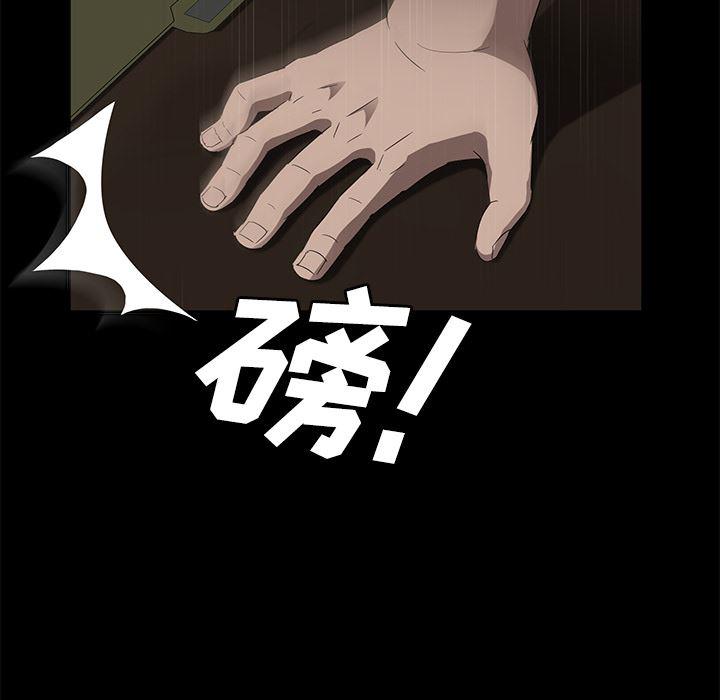 不知火舞同人漫画韩漫全集-26无删减无遮挡章节图片 