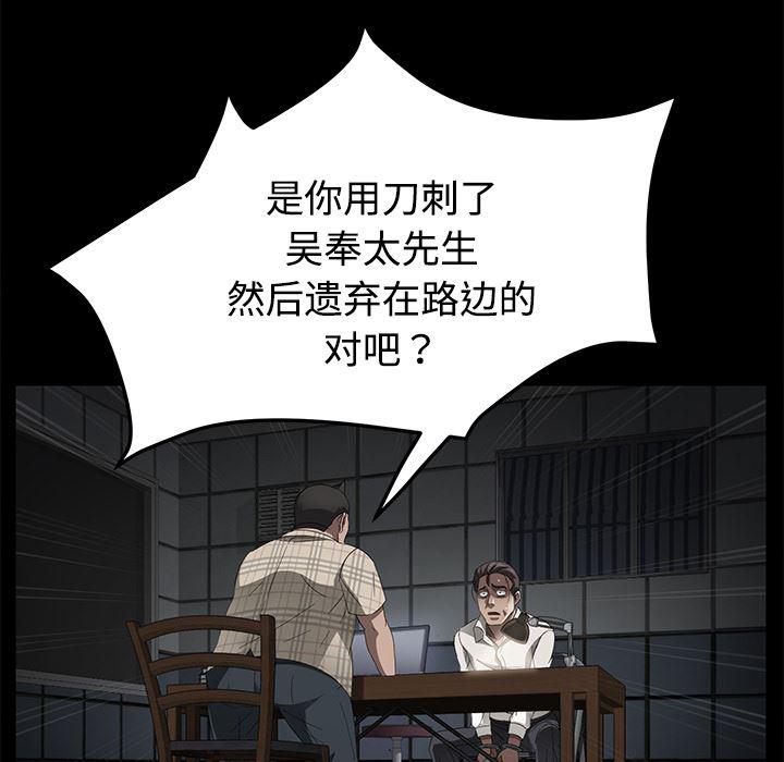 不知火舞同人漫画韩漫全集-26无删减无遮挡章节图片 