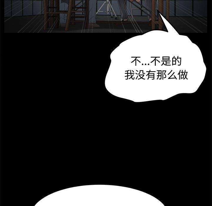 不知火舞同人漫画韩漫全集-26无删减无遮挡章节图片 