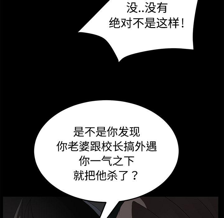 不知火舞同人漫画韩漫全集-26无删减无遮挡章节图片 