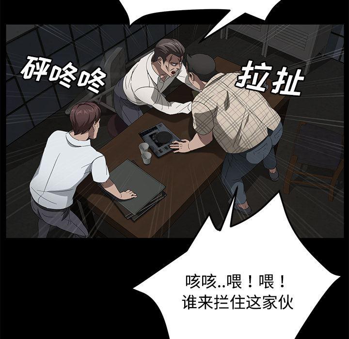 不知火舞同人漫画韩漫全集-26无删减无遮挡章节图片 