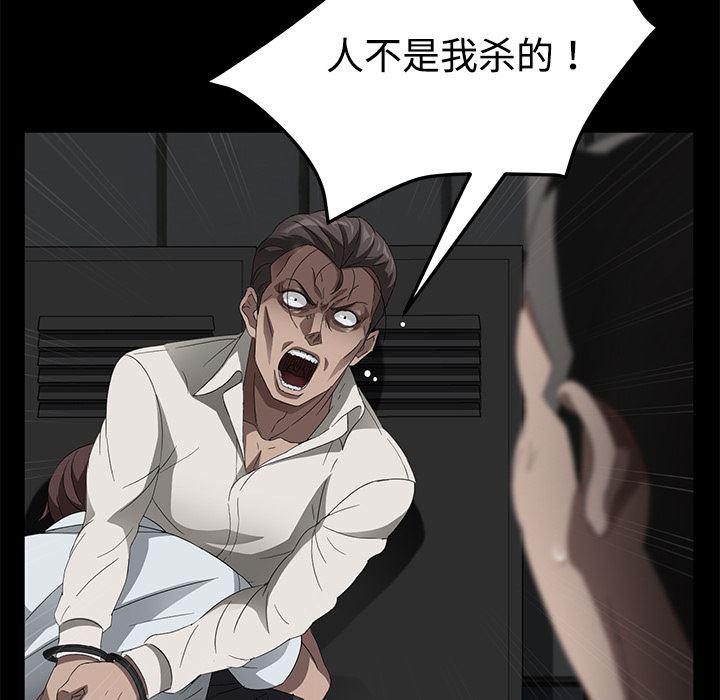 不知火舞同人漫画韩漫全集-26无删减无遮挡章节图片 